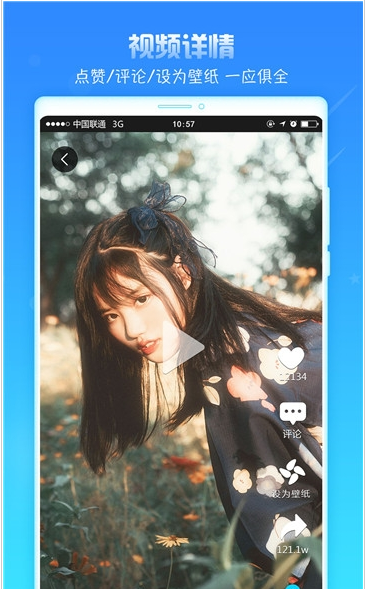 Switch带壳截图app v1.0.0