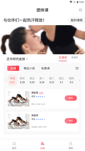 拉伽瑜伽 v1.0.13