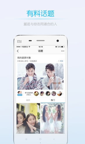新乐山网app2023最新版 5.35 安卓版 v5.35