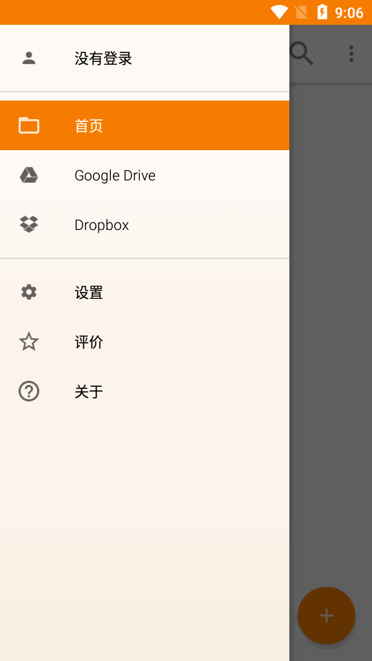 ScanWritr Pro安卓版 v3.2.11