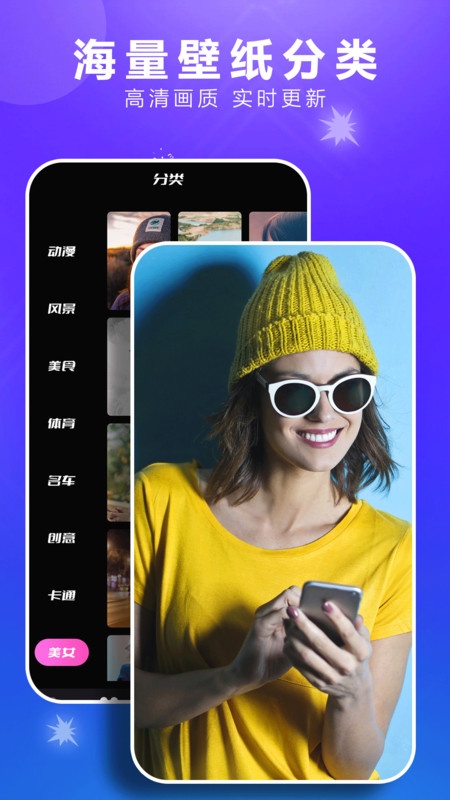 49图库app最新 v1.7