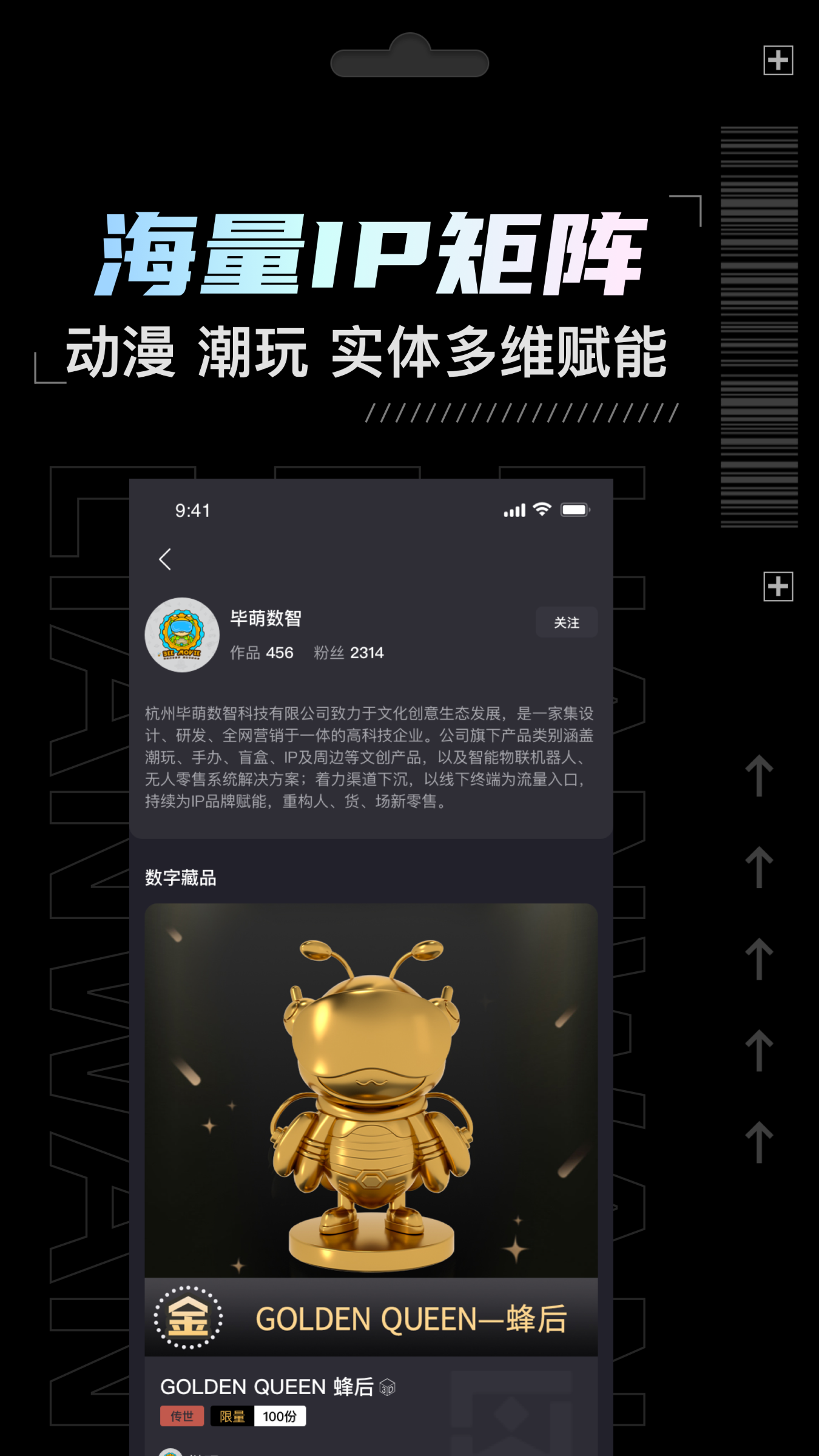 链玩app v2.0.0