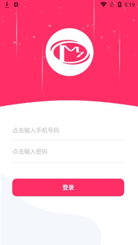 校枥智司派app免费版 v1.0.0