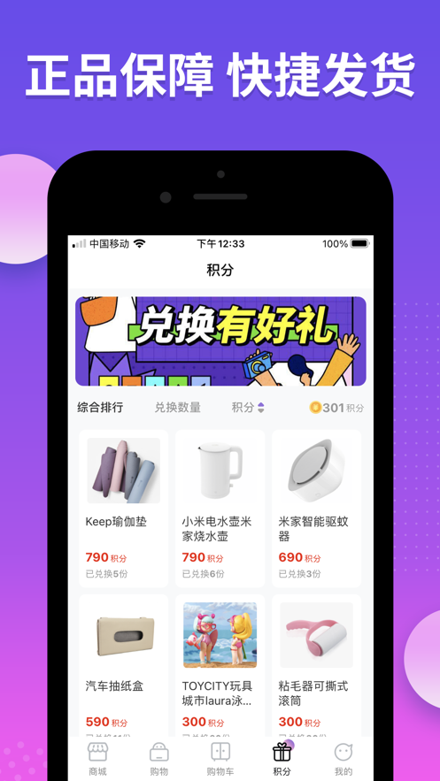 抖盒app v1.0.2