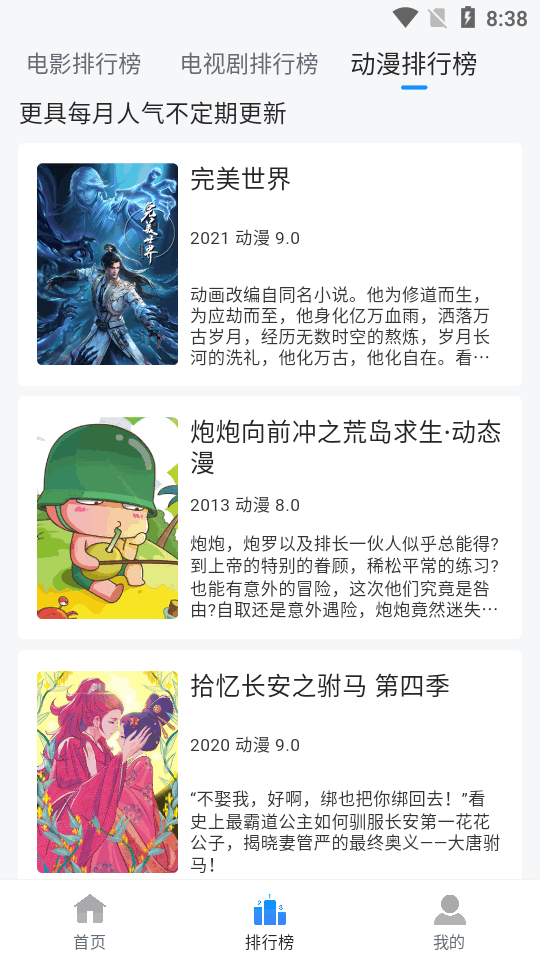 云速影视4.0.0 v4.0.0