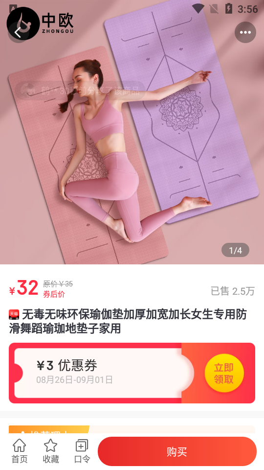 懒派生活APP v1.1.2