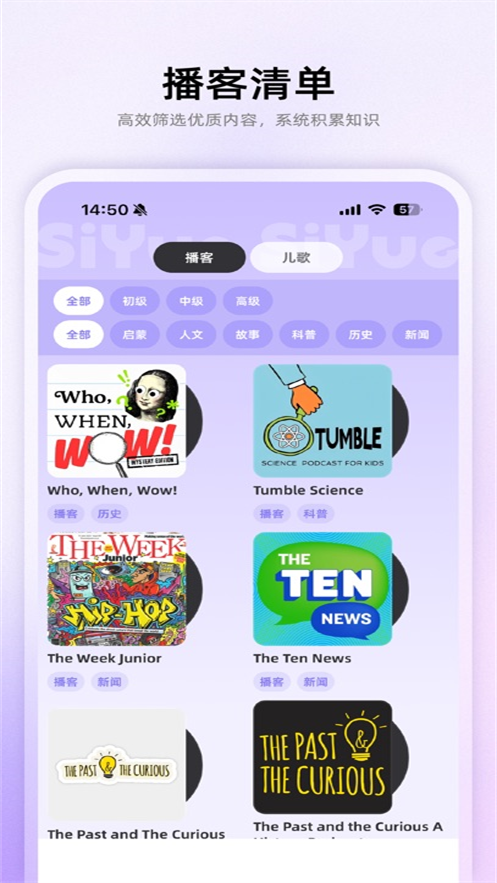 思悦云学习app v1.0.11