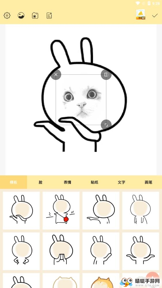 表情头像设计 2.1.2安卓版 v2.1.2