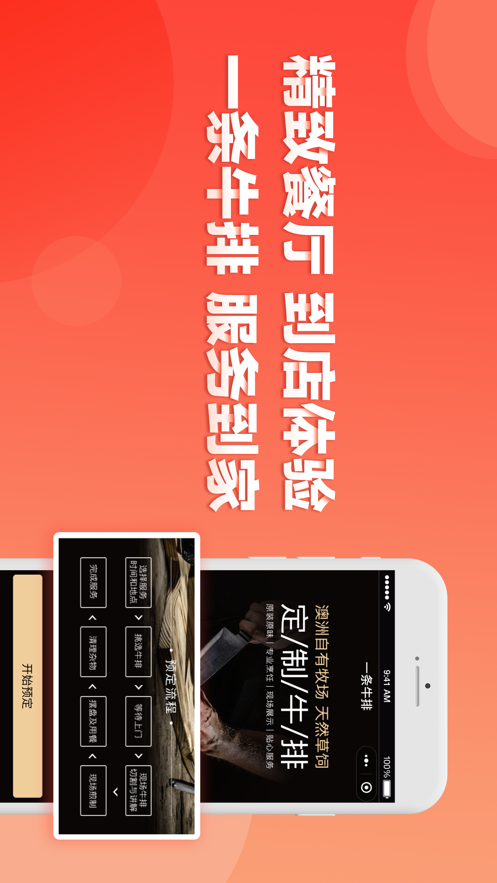 全民养牛app v3.9.0