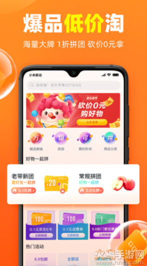 加油宝app v7.1.0