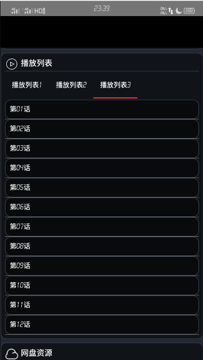 新AGE动漫官方 v1.0.2