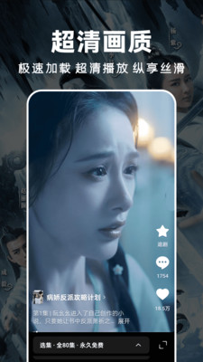 免费热门短剧app v1.0.4