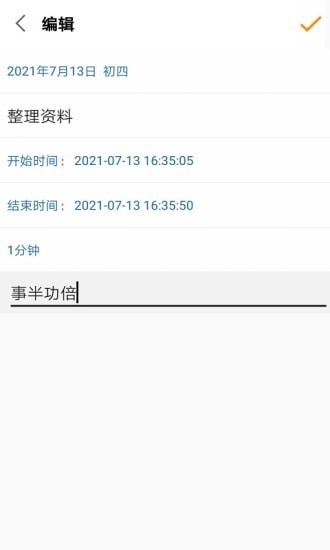 益享汇app v1.0.1