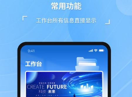 威博士app安卓版