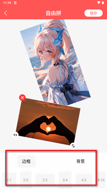 抠图助手app软件