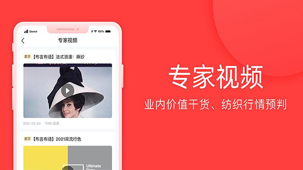 全布app v3.36.1