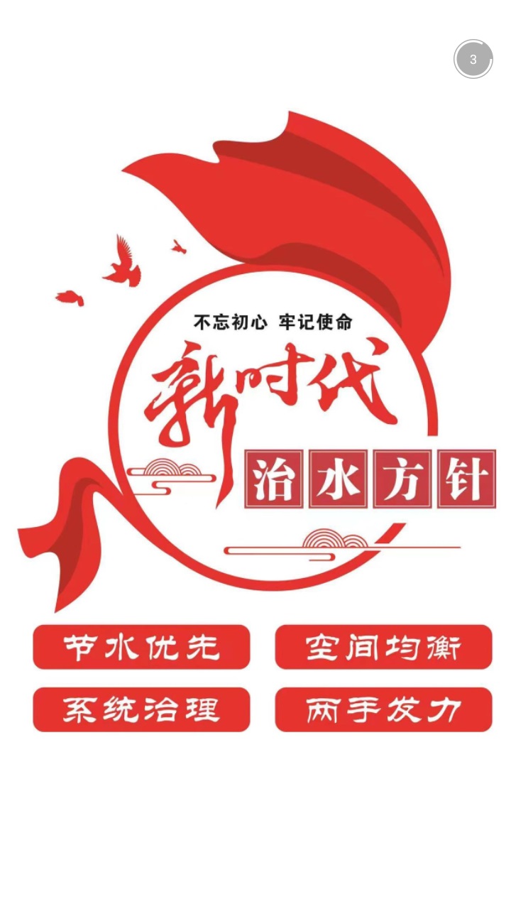 云上应城官方版 1.1.9安卓版 v1.1.9