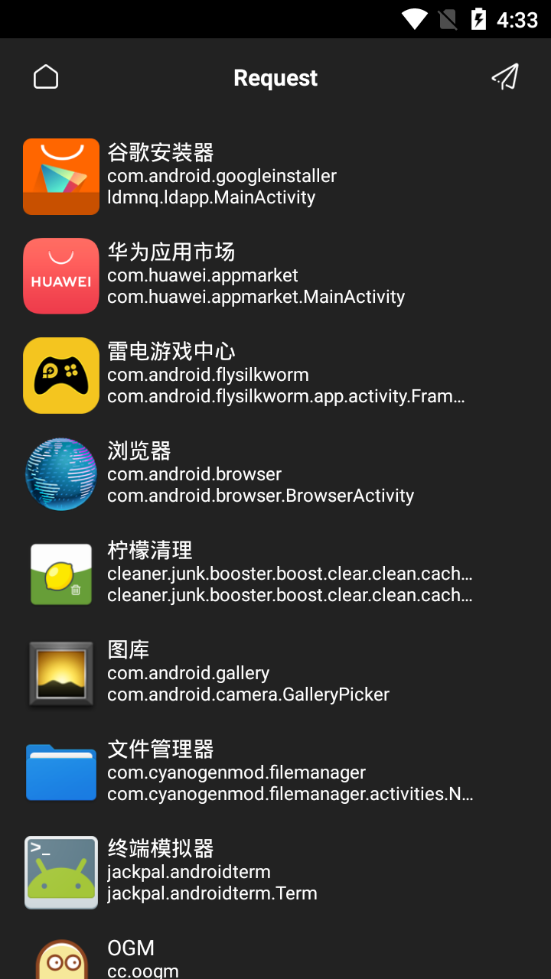 INOOI图标包软件 v1.0.0