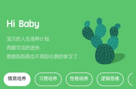 米糕物语绘画APP官方版