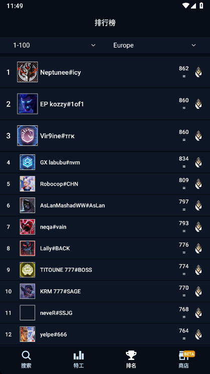 瓦罗兰特战绩查询助手(Valking gg) 2.7.8安卓版 v2.7.8