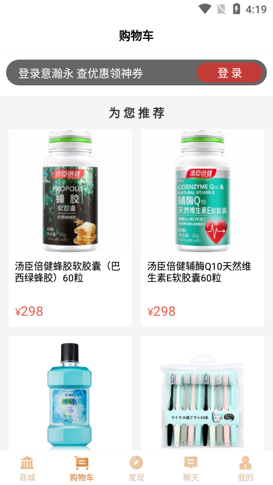 意瀚永app v1.0.0
