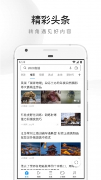uc浏览器最新版下载安装 18.5.8.1484