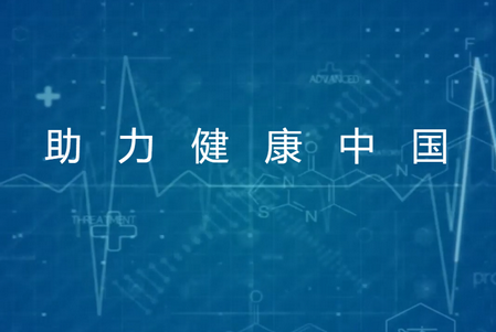 药店看板APP 药店看板APP