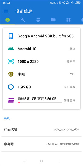 甲壳虫ADB助手1.5App最新版下载 1.4.0