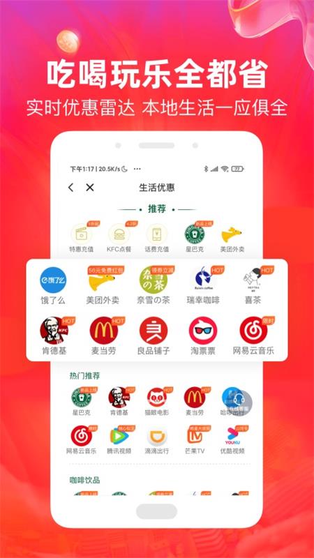 小熊有好货app v4.22.3