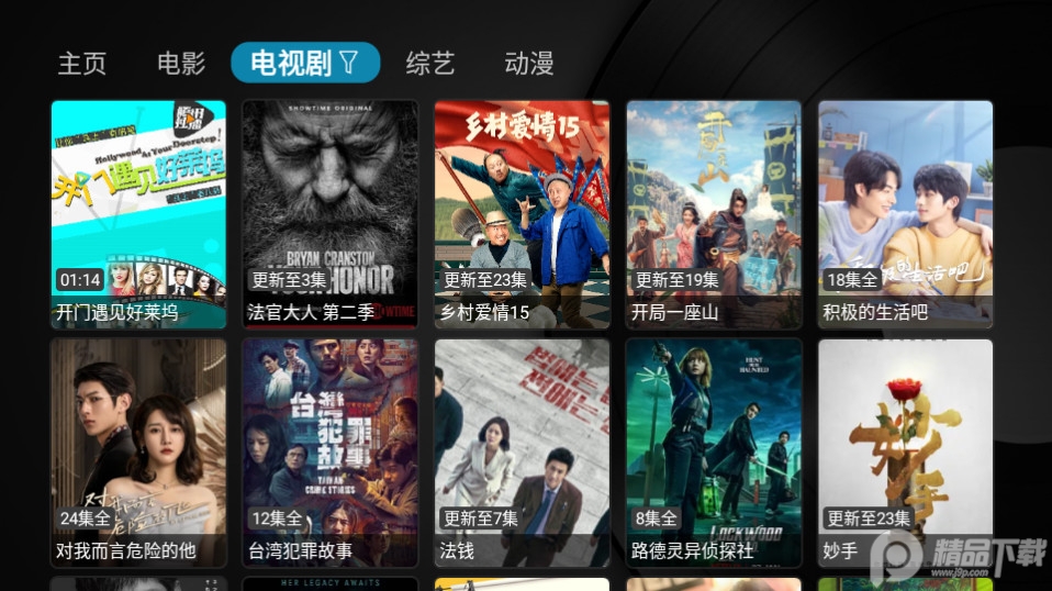 坏猫TV2.0 v2.0