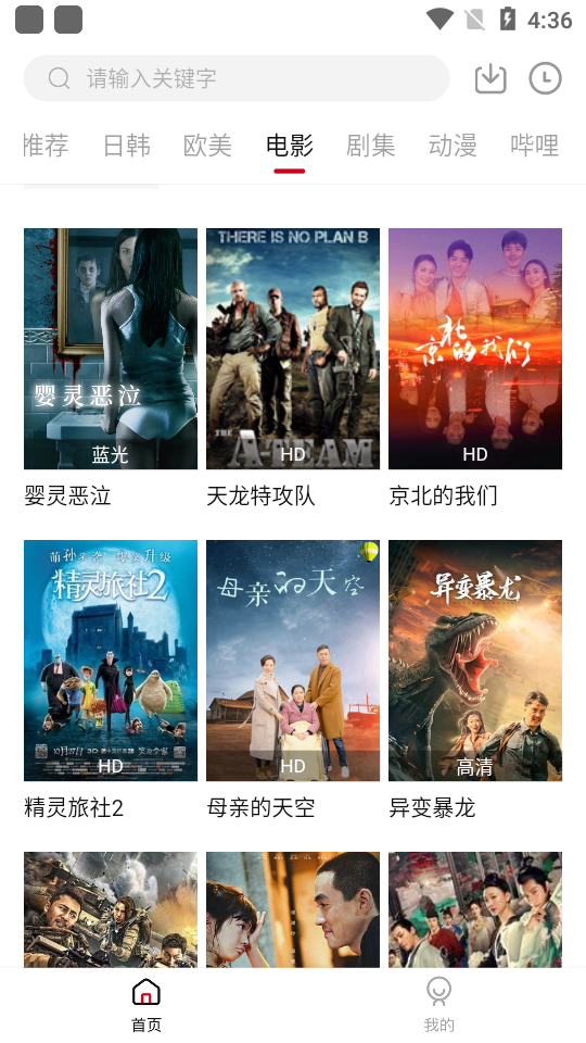 迷你库app v2.0.2