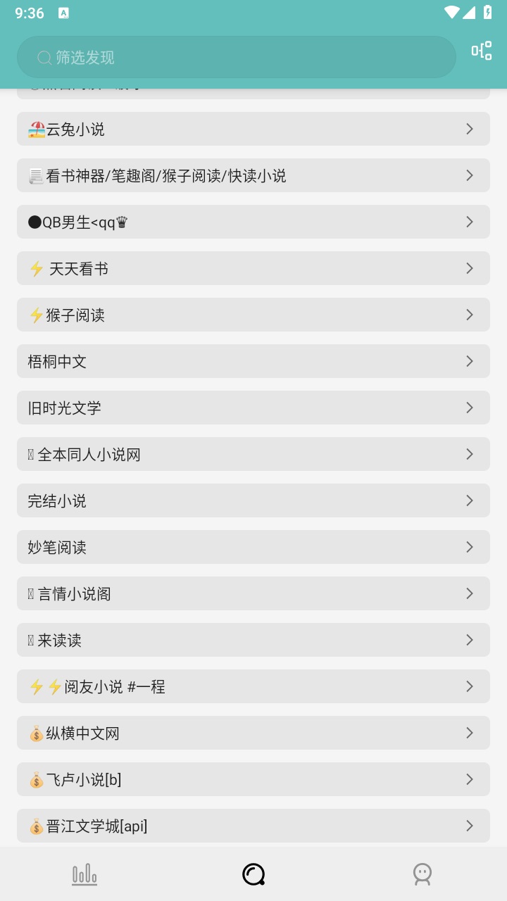 妙笔阅读安卓版 3.23.111910最新版 v3.23.111910