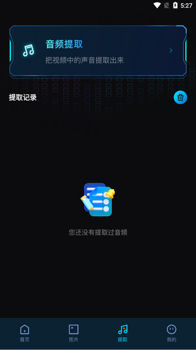 javbus播放器 v1.1