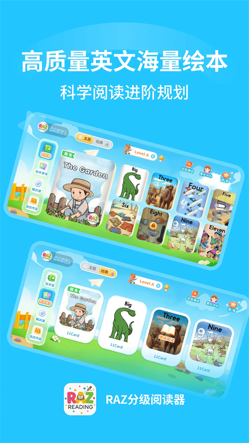 RAZ分级阅读器app v1.0.1