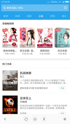 小米浏览器app官方下载v11.7.0-g 20.8.61205