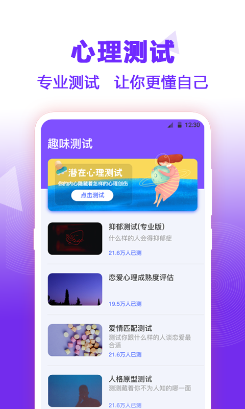 抽签大转盘app v3.20