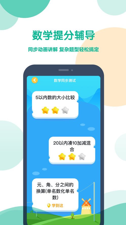 可可宝贝app下载安装 v2.6.6