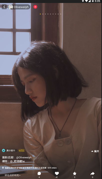去拍app v1.4.3