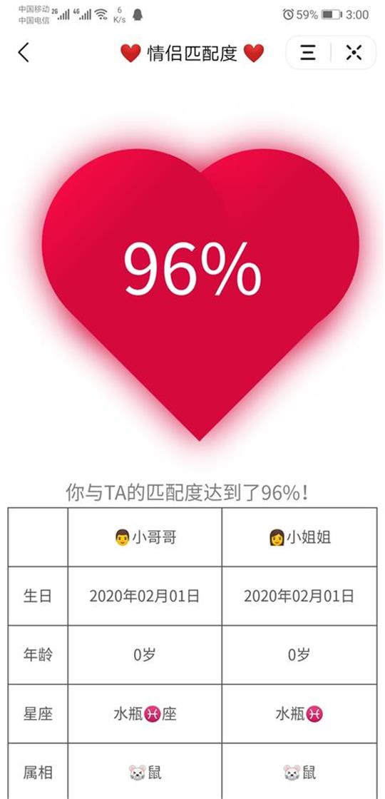 情头识别器在线匹配 v2.0