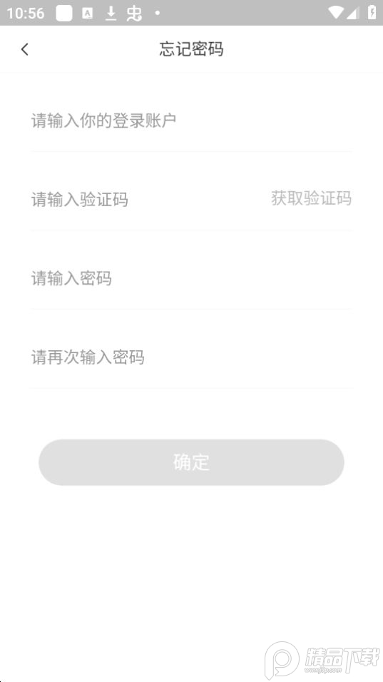 松鼠速客app官方版最新 v3.0.3