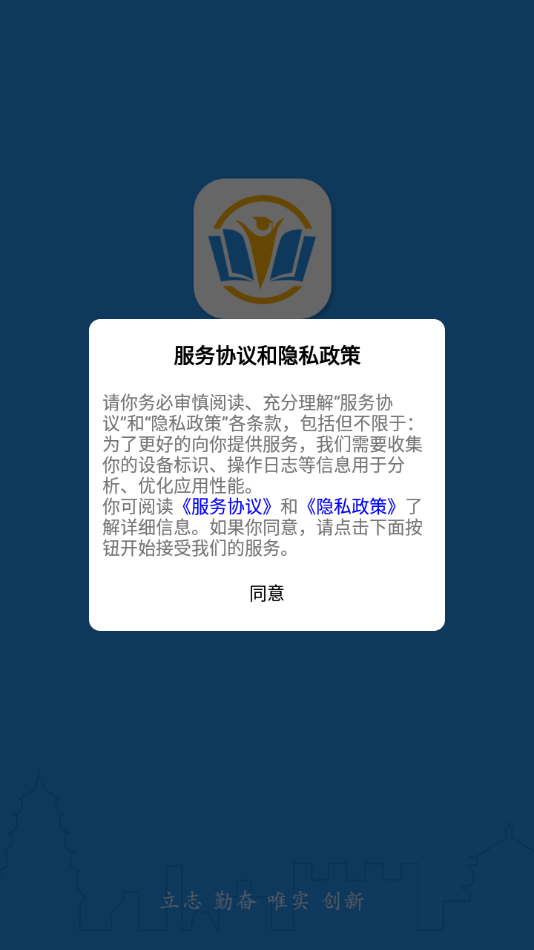 任我学手机app下载 v1.5.3