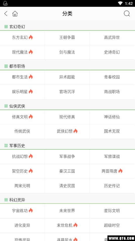 ELE reader(爱阅读) 5.13.5.02安卓版 v5.13.5.02