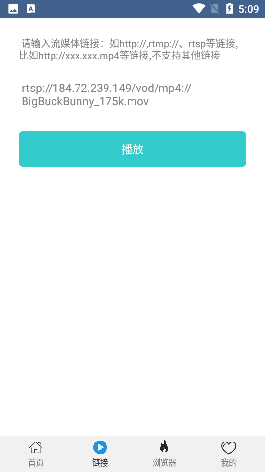 先锋影音官方 v5.9.1