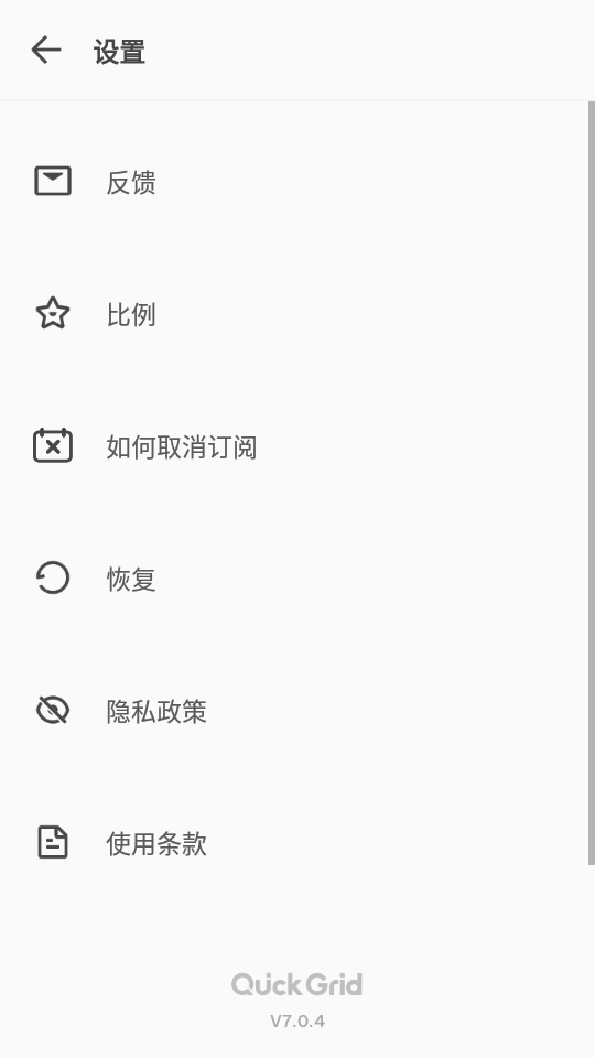 趣拼app免费版 v9.3.1