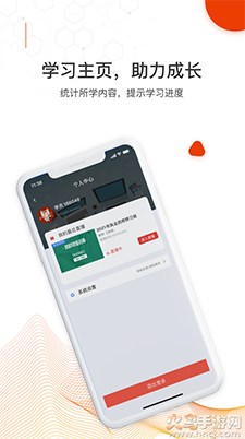 知识在线app安卓版 v1.0.0