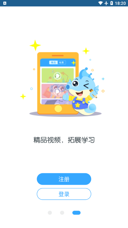 新世纪学生版app v1.0.5