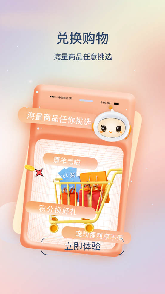 丰信客户端APP v3.8.0