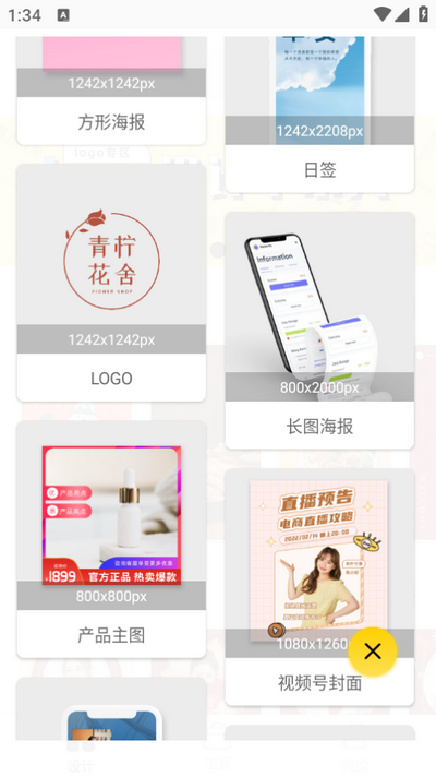 P图全能王高级版 P图全能王高级版