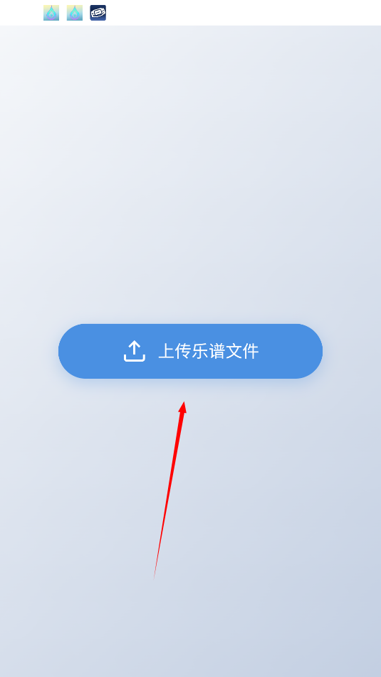 云自动弹琴软件 5.0.7最新版 v5.0.7