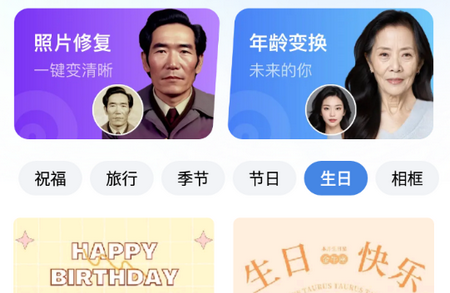 魔法秀修图app安卓版 魔法秀修图app安卓版